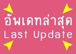 Funky Spa massage shop photo 9