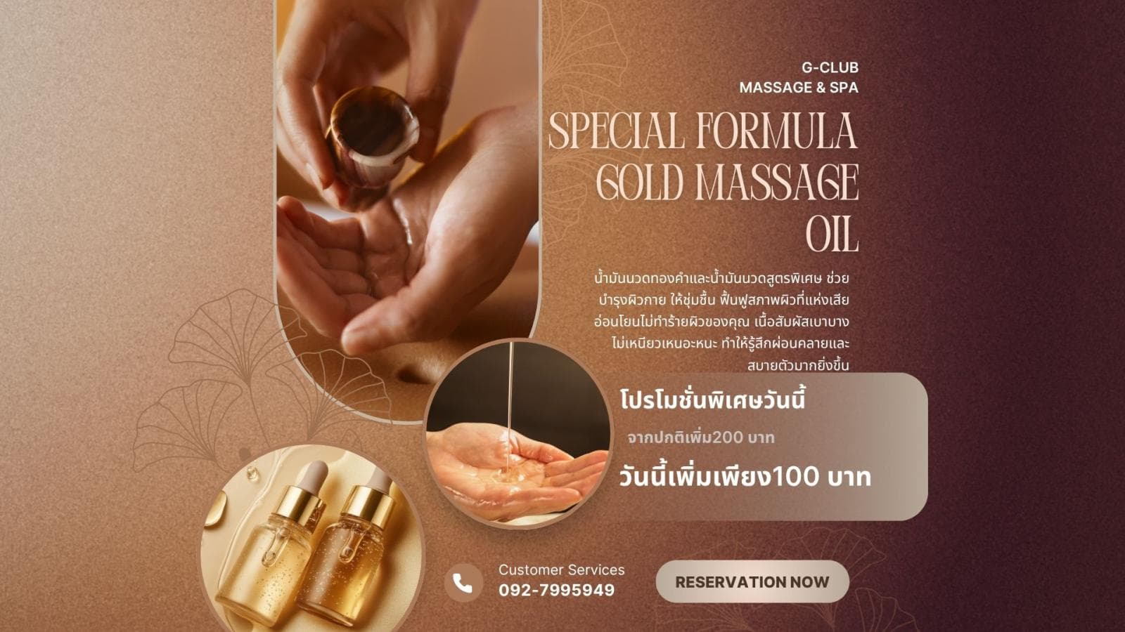 G-CLUB SPA Hatyai massage shop photo 5