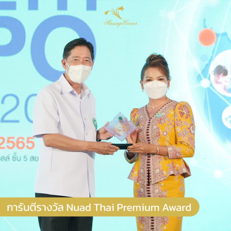 Massage Corner massage shop photo 7