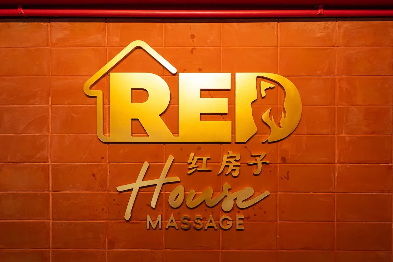 Red House Nuru Massage interior photo 1 — Nuru in Bangkok