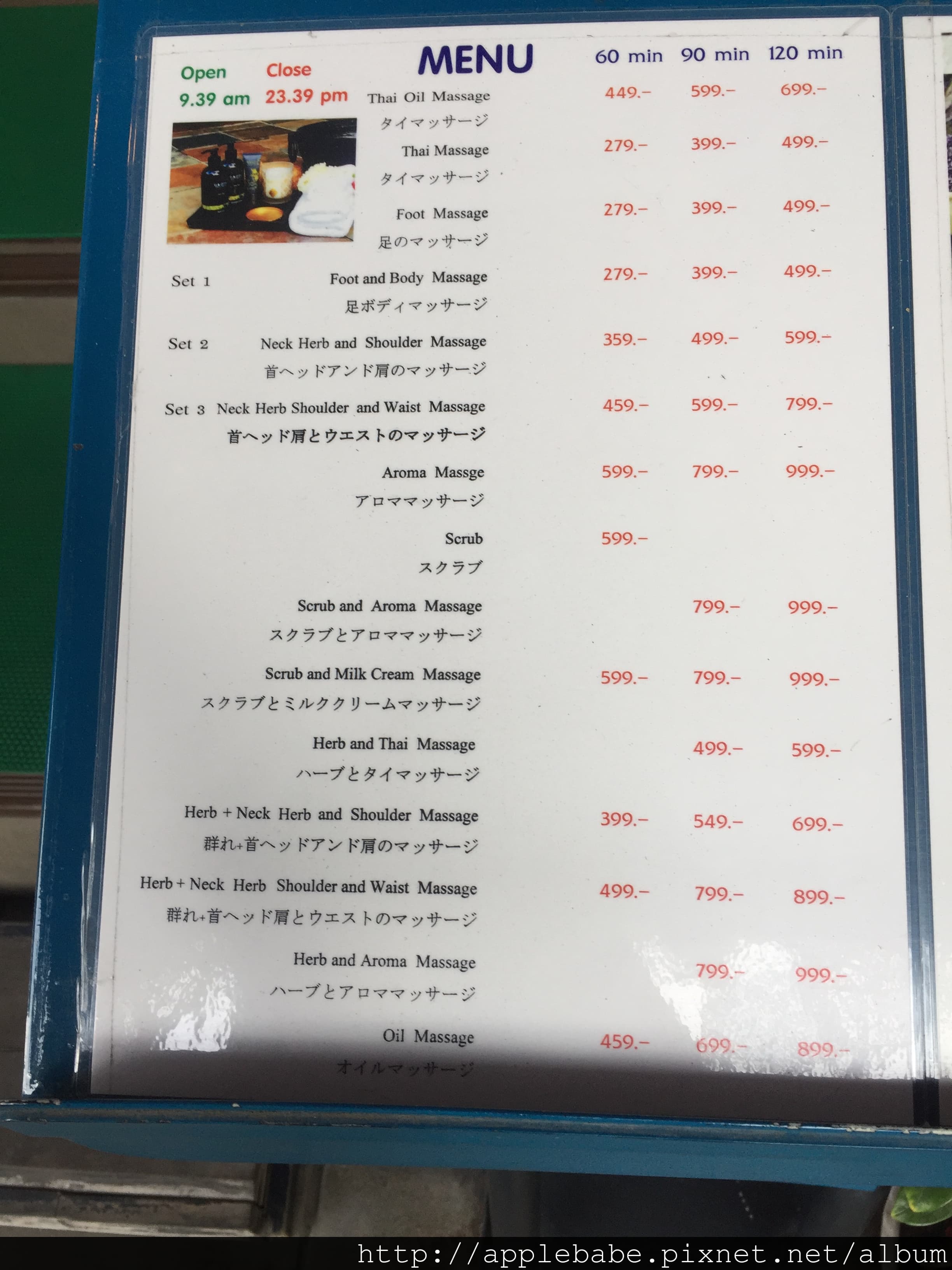 ThongLor Dala massage interior photo 2 — Oil massage in Bangkok