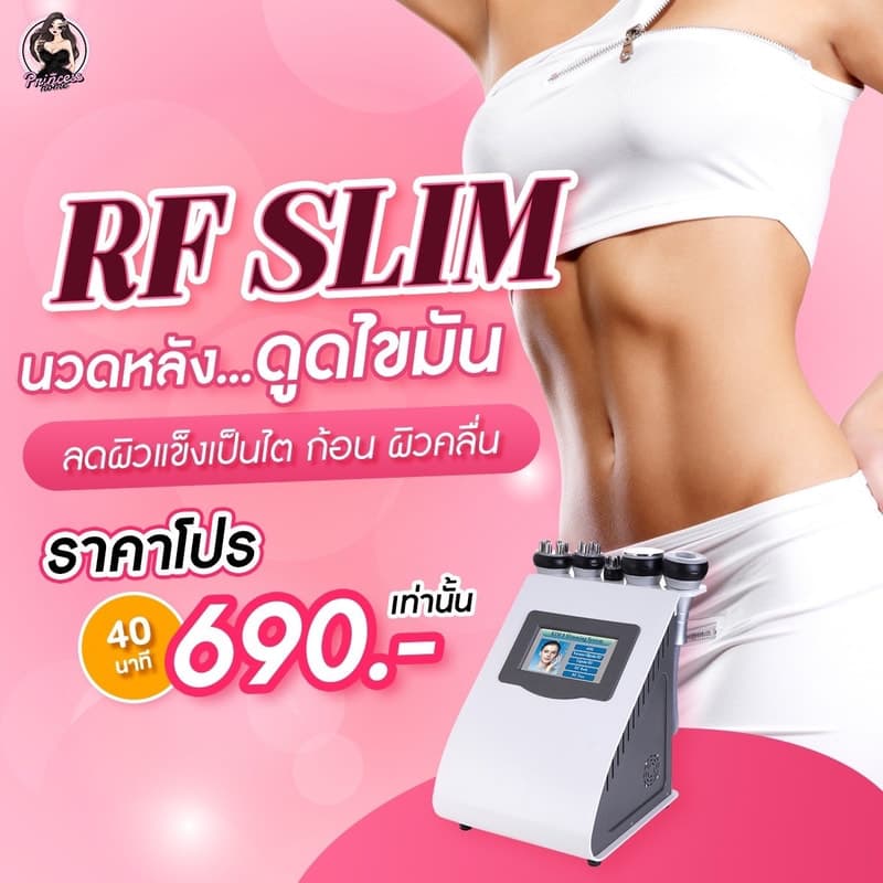 Princess Home (ปริ้นเซส โฮม) สาขาพายัพ (公主屋美容按摩) massage shop photo 11