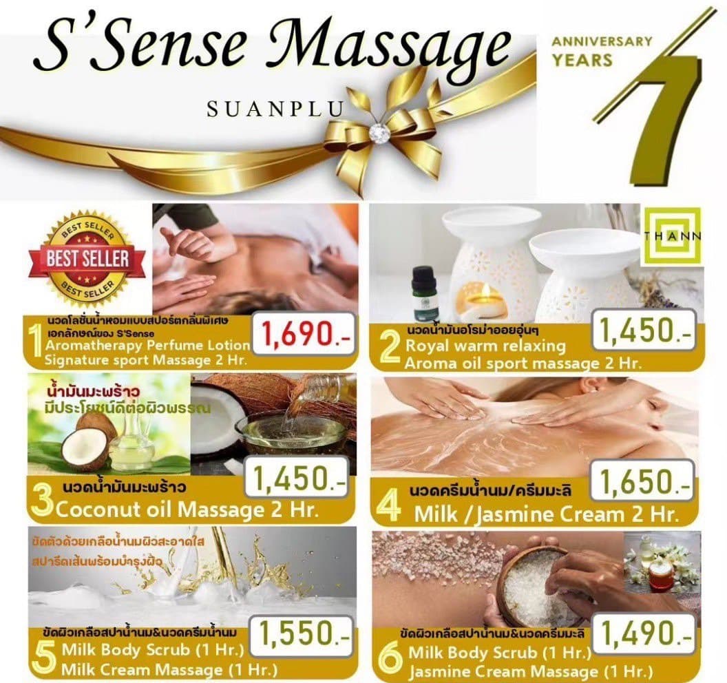 S’Sense Massage Suan Plu massage shop photo 7