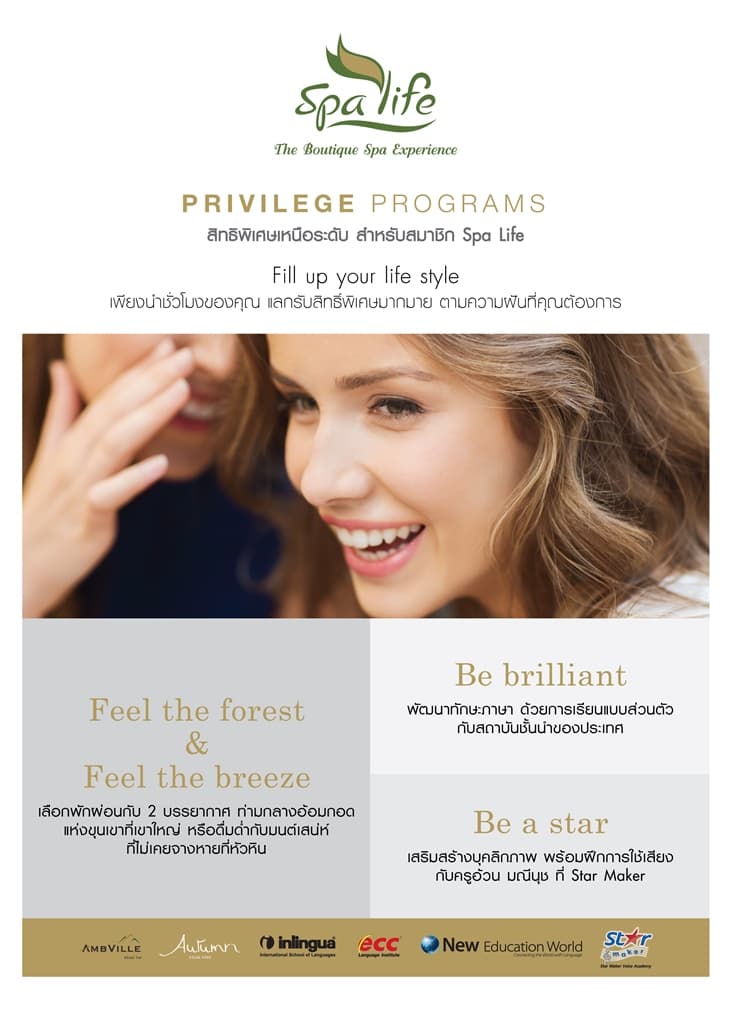 Spa Life Nara Place Branch massage shop photo 11