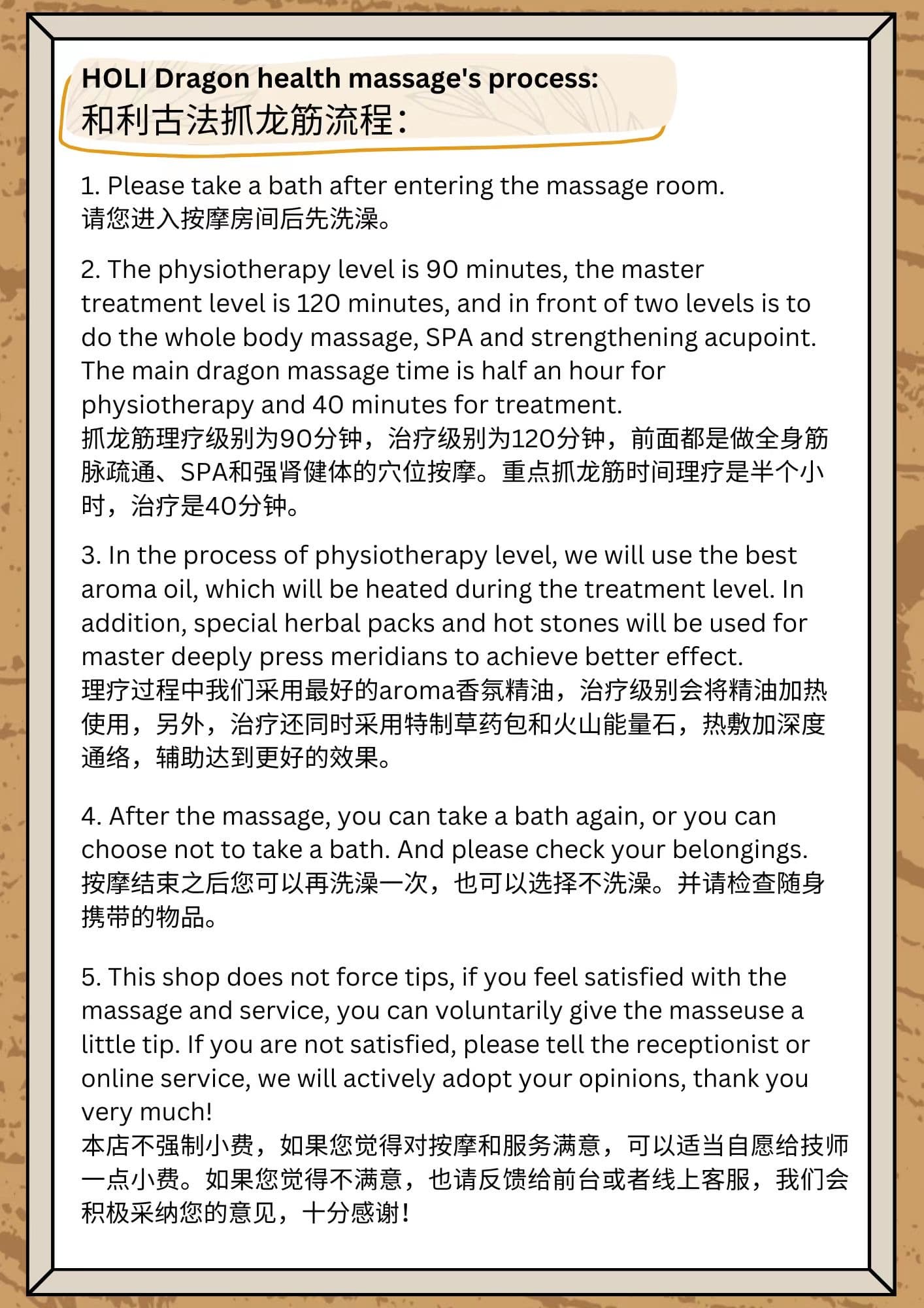 Ho Li interior photo 1 — Thai massage in Bangkok