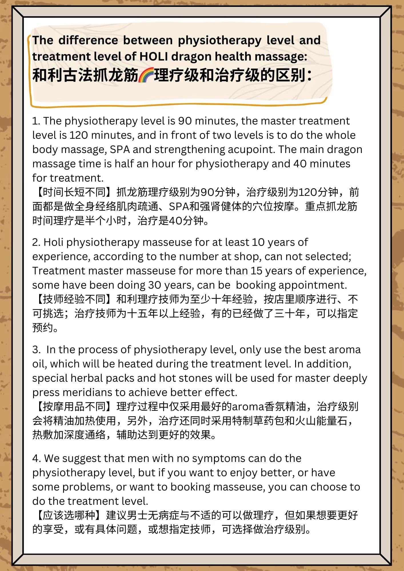 Ho Li massage shop photo 9