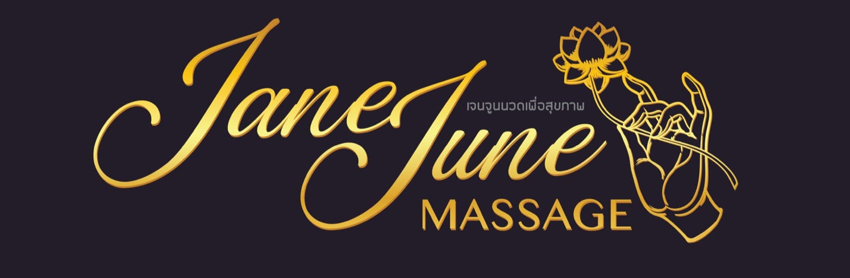Jane & June Massage — Spa in Krabi Town, Krabi