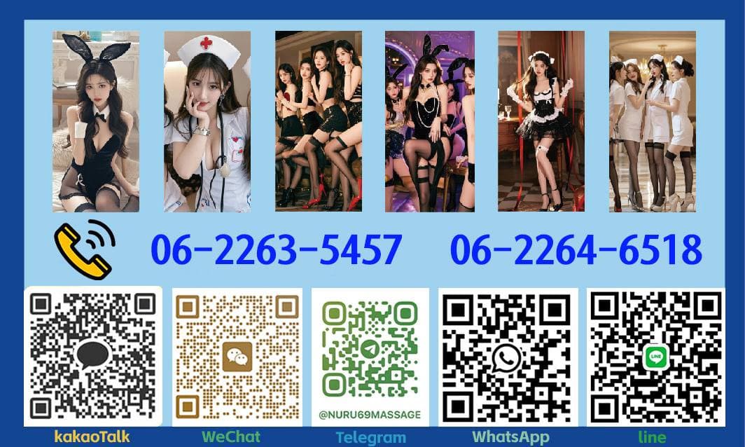 Chiang Mai Erotic Massage 色情按摩 에로틱 마사지 — Thai massage in Night Bazaar, Chiang-mai