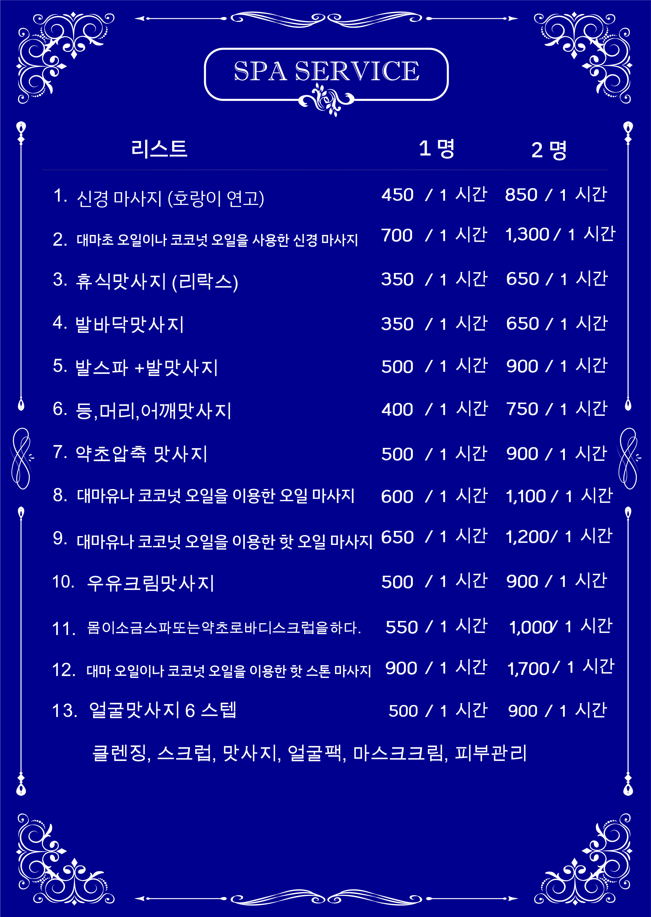 Nimman House massage massage shop photo 6