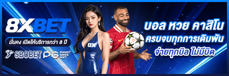 ละมุนสปา massage shop photo 9