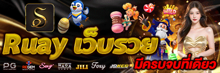 ละมุนสปา massage shop photo 11