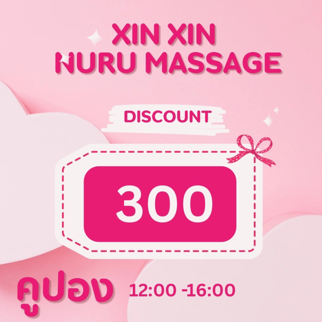 Xin Xin Nuru Massage interior photo 3 — Nuru in Bangkok